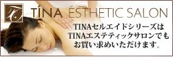 TINA ESTHETHIC SALON